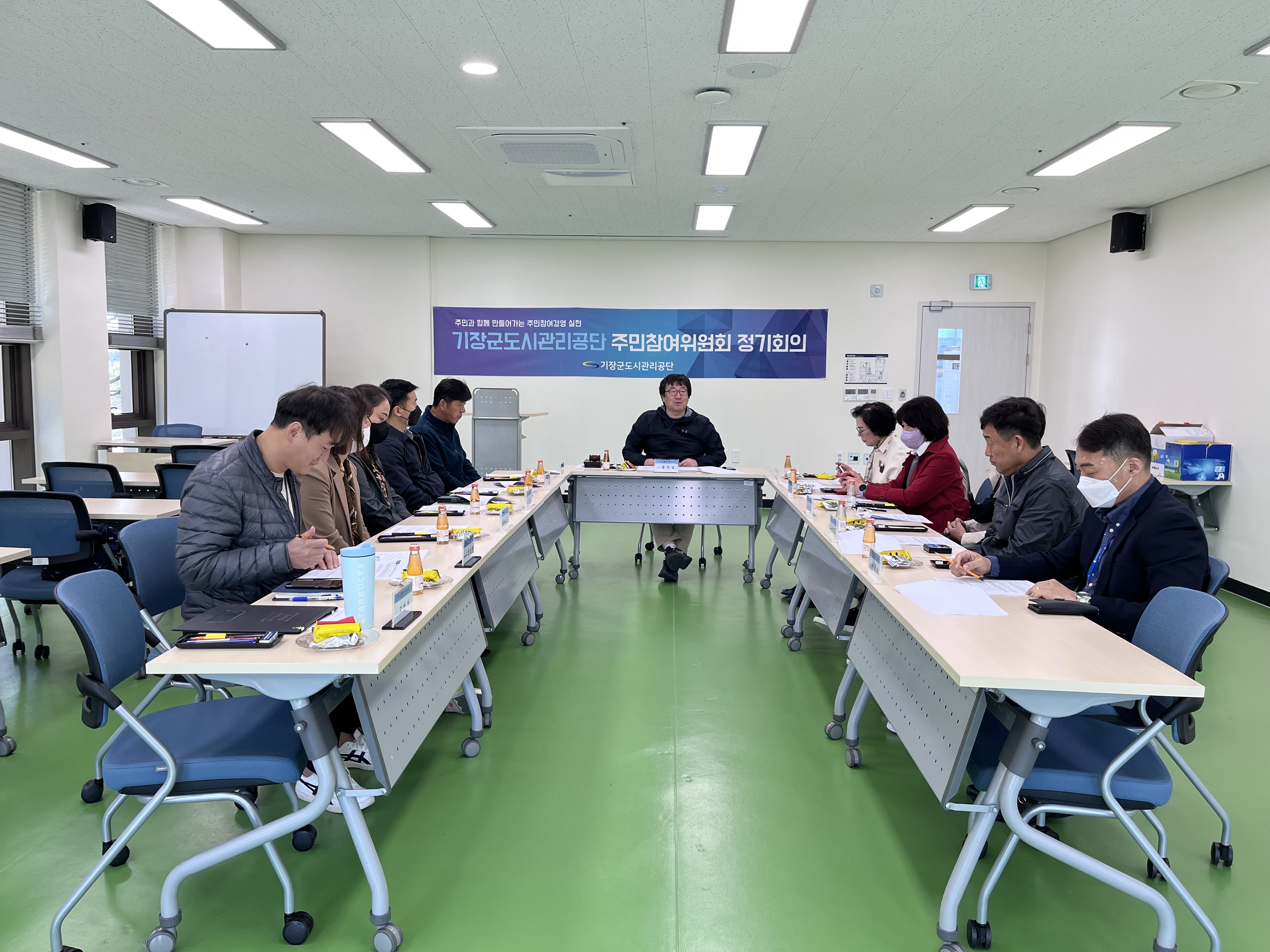 2023년 제2회 주민참여위원회